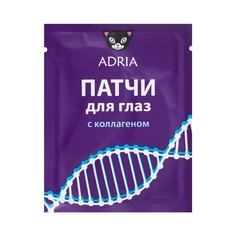 Патчи для глаз Adria Лифтинг-эффект с коллагеном