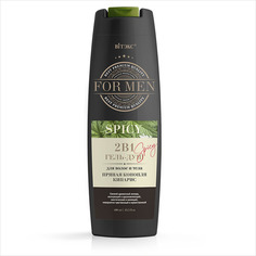 "For MEN" SPICY 2в1 Гель-душ для волос ПРЯНАЯ КОНОПЛЯ и КИПАРИС 400мл (Витекс) Vitex
