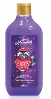 "Lovely moments" Гель-пена для душа и ванны "Заколдованные сны" 300 мл. (Белита)