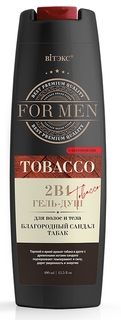 "For MEN" TOBACCO 2в1 Гель-душ для волос БЛАГОРОДНЫЙ САНДАЛ и ТАБАК 400мл (Витекс) Vitex