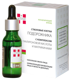 Сыворотка для лица +Active Регенерирующая 20 мл