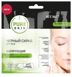 "Pure skin" Скраб для лица Матирующий с углем и салициловой кислотой 2*7мл,САШЕ (Витекс) Vitex