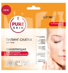 "Pure skin" Пилинг-скатка для лица Обновляющая с 3D-ретинолом 2*7мл,САШЕ (Витекс) Vitex