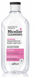 "Micellar cleansing" Тоник-гидролат для лица "Бережный уход" 200мл (Белита)