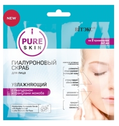 "Pure skin" Скраб для лица Увлажняющий с гиалуроном и гранулами жожоба 2*7мл,САШЕ (Витекс) Vitex