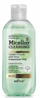 "Micellar cleansing" Тоник-спонж для лица "Очищающий уход" 200мл (Белита)