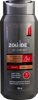 Гель-шампунь для душа Zollider Desert Night 3 в 1 300 мл