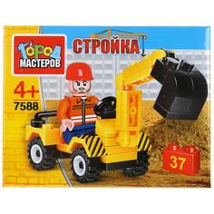 Конструктор Город мастеров экскаватор с фигуркой, 37дет.