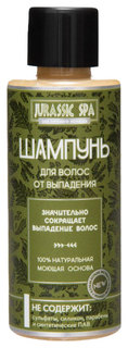 Бальзам для волос Jurassic Spa От выпадения 50 мл