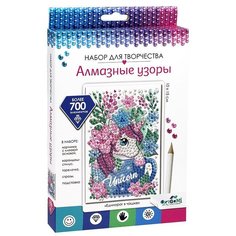 Набор для творчества Оригами Единорог в чашке 06418 Origami