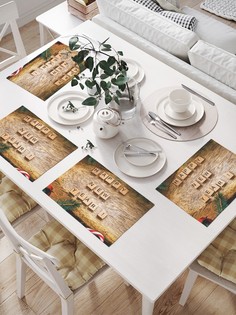 Комплект салфеток JoyArty "Новогодние кубики" для сервировки стола (32х46 см, 4 шт.)