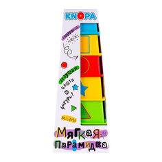Мягкая пирамидка Knopa Стаканчики с наклейками Дидактика 87007