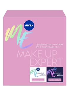 Подарочный набор Nivea Make Up Expert крем-основа под макияж + маска для лица ночная