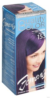 Краска-гель Estel Quality Color 153 для волос тон баклажан