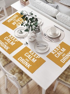 Комплект салфеток JoyArty "Расслабься и пей пиво" для сервировки стола (32х46 см, 4 шт.)