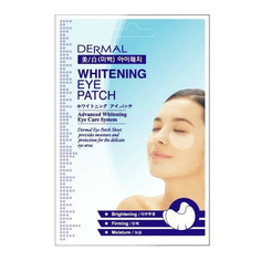 Патчи Dermal под глаза отбеливающие Свежий взгляд 1 пара 1 шт.