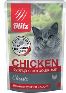 Влажный корм для кошек BLITZ Classic, курица с потрошками, нежные кусочки в соусе, 85г