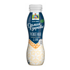 Ряженка Домик в Деревне 2,5% 270 г