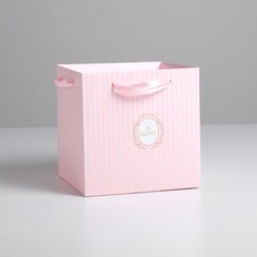 Пакет-коробка подарочный Дарите Счастье Будь счастлив, 19x19x19