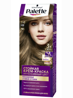 Стойкая крем-краска для волос Palette N6 (7-0) 110 мл