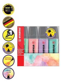 Набор маркеров-текстовыделителей "Boss Original Pastel", 4 цвета Stabilo
