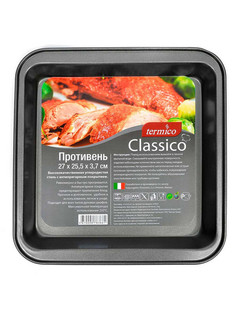 Противень "Termico" Classico 27x25,5x3,7 см, с антипригарным покрытием