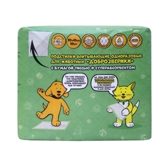 Пеленки для кошек и собак одноразовые Доброзверики 45 x 30 см, 20 шт
