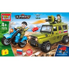 Конструктор УАЗ Hunter. Погоня за шпионом, 70 деталей Город мастеров