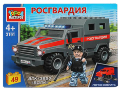 Конструктор Бронемашина ВПК-3927 Волк, 49 деталей Город мастеров