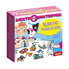 Электровикторина Развитие мышления, 3-5 лет Дрофа-Медиа