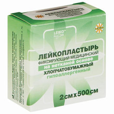 Лейкопластырь медицинский фиксирующий на нетканой хлопчатобумажной основе Leiko 2х500 см