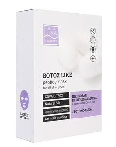 Шелковая пептидная маска от морщин с комплексом Cova b Trox Ботокс Лайк Beauty Style 30 мл