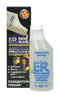 Антифрикционный Кондиционер Металла (Er-Победитель Трения) ER ER16(P002RU)