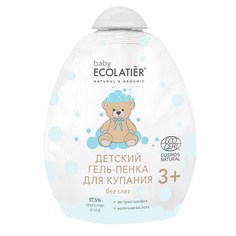 Гель-пенка ECOLATIER для купания 3+, 250 мл. Дой-Паки