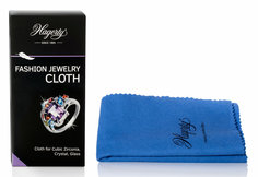 Салфетка для ювелирных изделий Hagerty Fashion Jewelry Cloth, 30 х 36 см A116028