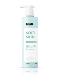 Молочко-эликсир для тела SOFT SKIN Likato 250 мл
