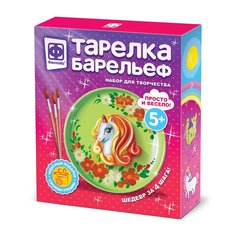 Тарелка-барельеф Единорог Фантазер 717202