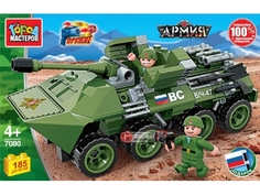 Конструктор Город мастеров армия бтр с фигурками 7080-KK