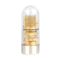 Сыворотка Beauty Style с ниацинамидом и экстрактом периллы в капсулах, 0,5 г х 30 шт