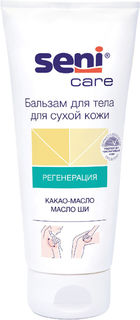 Бальзам для тела Seni Care для сухой кожи 200мл