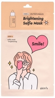 Тканевая маска Skin79 Selfie Mask Brightening