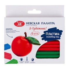 Полимерная глина Я-Художник! ЗХК Невская палитра, 8 цветов 160 г