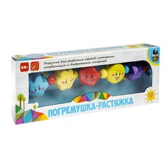 Погремушка-растяжка Фигуры baby you Bondibon ВВ5314-GW