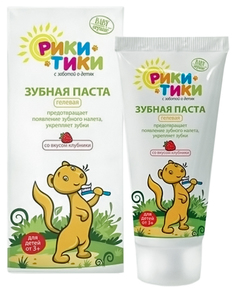 Детская зубная паста Рики-Тики со вкусом клубники 50 мл