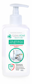 CLEAN HOME Гель для мытья посуды и кухни Антибактериальный эффект 500мл