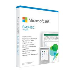 Программа Microsoft M365 Business Standard (KLQ-00693)