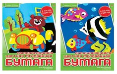 Набор цветной бумаги Hobby Time 11-405-244 А4 200х290 мм 5 листов 5 цветов самоклеящаяся Альт