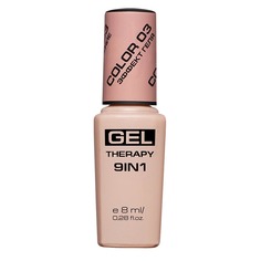 Лак для ногтей Stellary Gel Therapy 9 in 1 03 8 мл