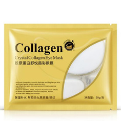 Гидрогелевые патчи для глаз BioAqua с коллагеном Crystal Collagen Eye Mask, 2 патча