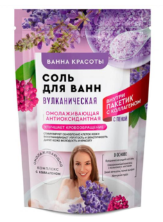 Соль для ванн Ванна красоты Вулканическая 500 г + 30 м